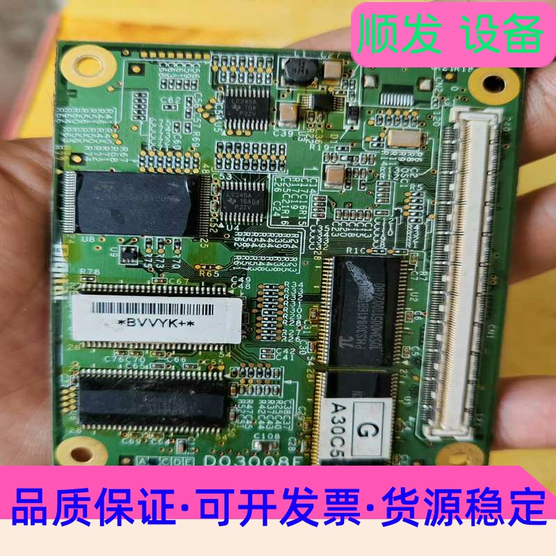 AGP3K-CORE（D03008F）二手拆机件成色如图一议价商品