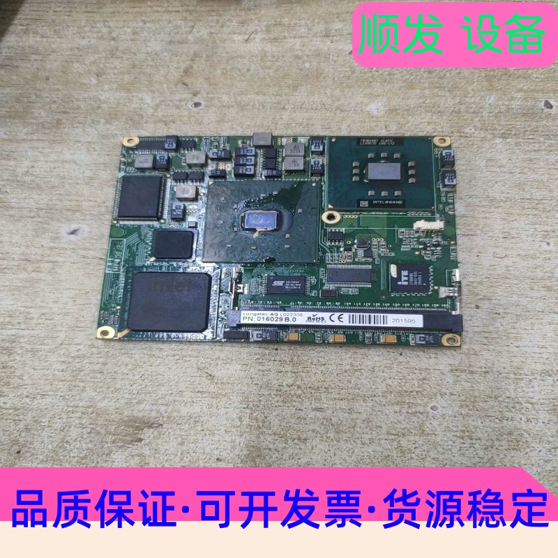 拆机congatec控制主板--议价商品