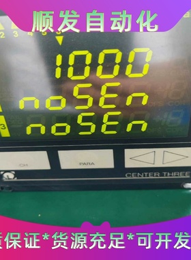 九五新莱宝三通道显示器CENTERTHREE出售，2350--议价商品