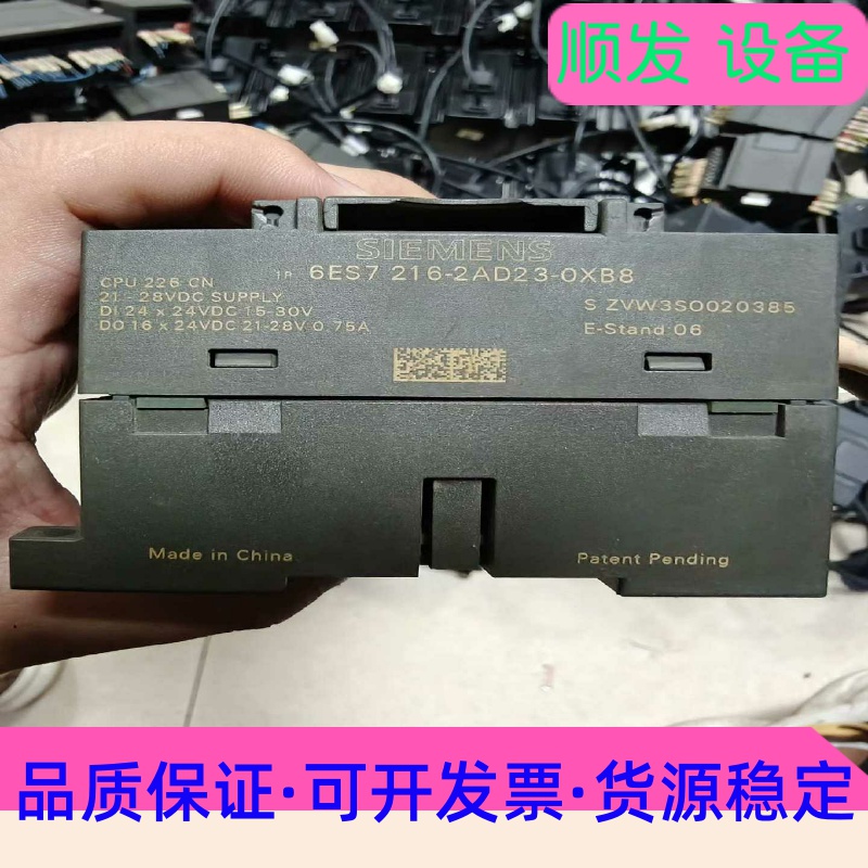 西门子S7-200CNplc型号6ES7216-2AD2--议价商品