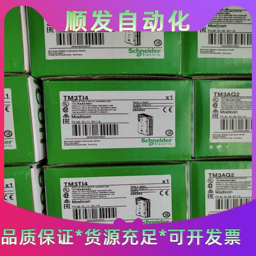 TM3TI8T  /TM3DI8G /TM3DI16G/TM--议价商品
