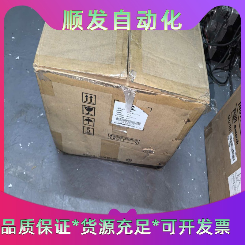 京三KYOSAN射频电源，型号HPK4R8ZI-TE11，成--议价商品