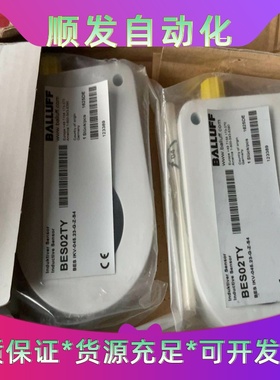 巴鲁夫/BALLUFF BES02TY BES IKV-04--议价商品
