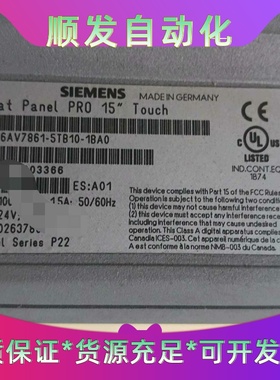 6AV7861-5TB10-1BA0橙色新功能完好，议价出--议价商品