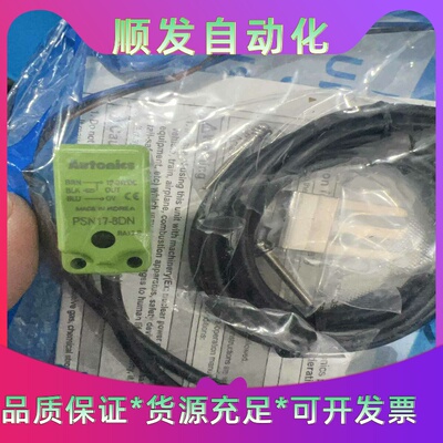 全新SICKCLV630-6000振动感测器适用于各--议价商品