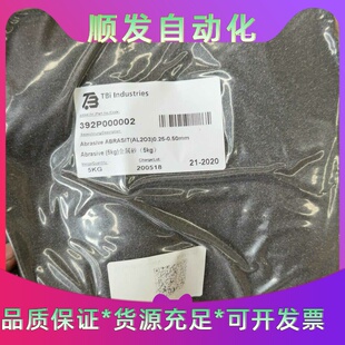 金属沙392P000002一包5kg一箱里面有4包仓库--议价商品