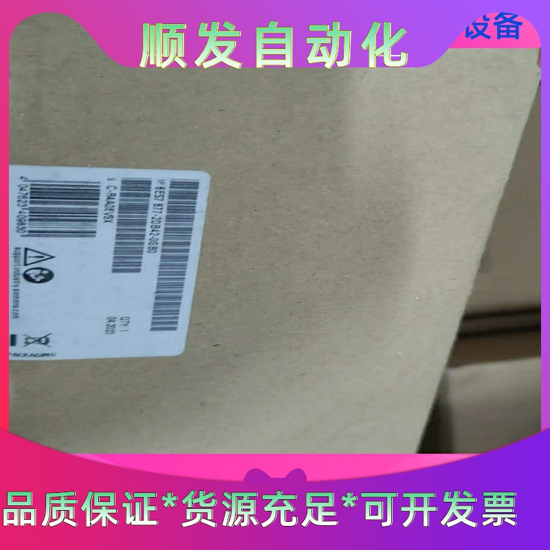 西门子6ES7 677-2DB42-0GB0， CPU151一议价商品