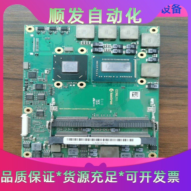 控创 QM77HM76 主板一议价商品