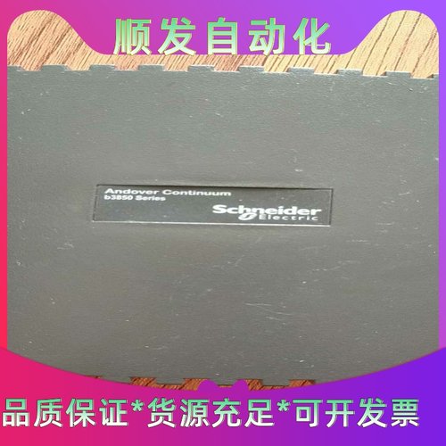 施耐德B3850控制器，二手拆机一议价商品