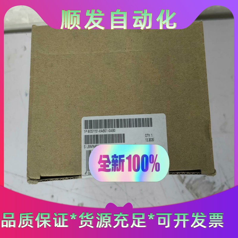 西门子接口模组IM151-8PN/DP模块6ES7 151-一议价商品