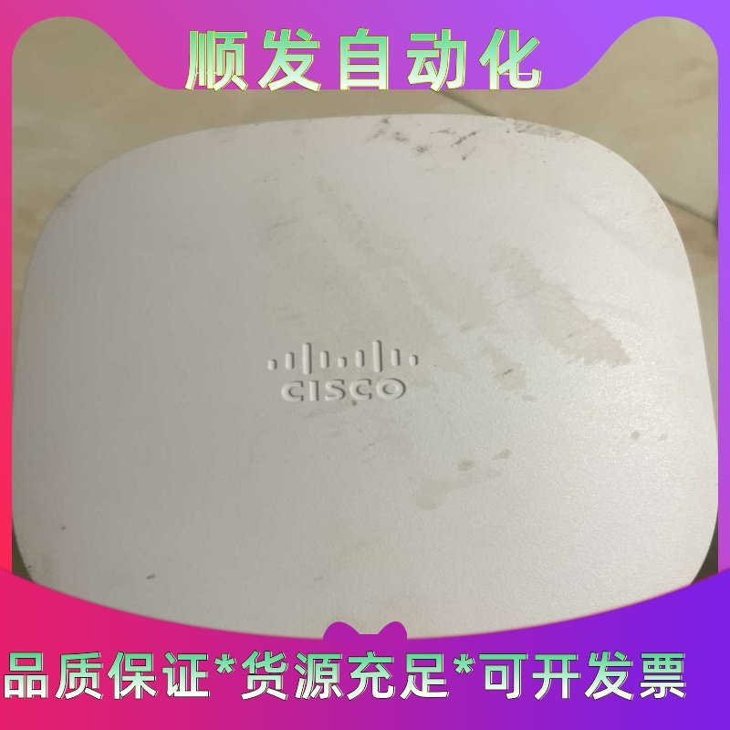 思科无线AP，具体参数型号看不出来、懂的看过来，低价走一个