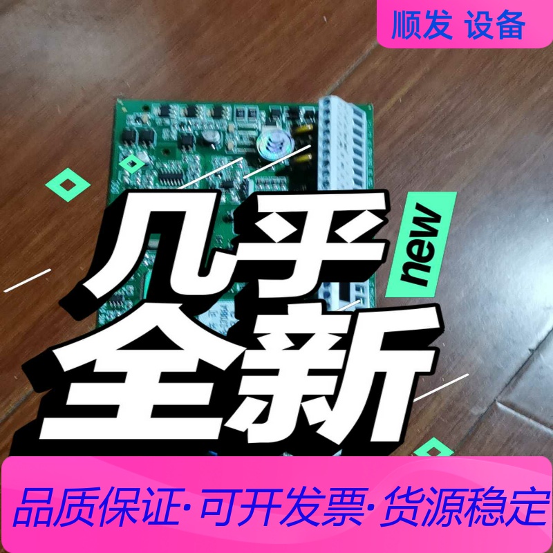 泰科DSC 防盗报警主机PC1832 八防区可扩32防区一议价商品