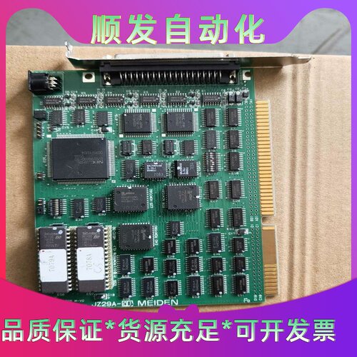 MEIDEN板卡JZ29A-01二手拆机，现状出，不缺件。--议价商品