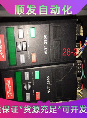 拆机丹佛斯变频器VLT2805PD2B20STRODBF00--议价商品