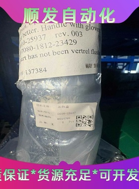 加热盘，型号0010-25937，全新原装未拆封。带完整包装--议价商品