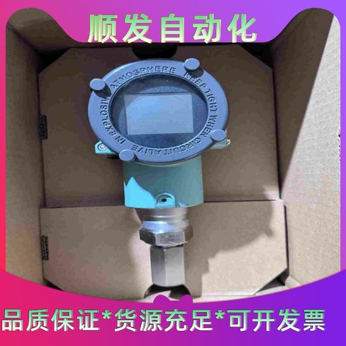 EXSAF特安 智能压力变送器 型号：T350T 工作电压：--议价商品