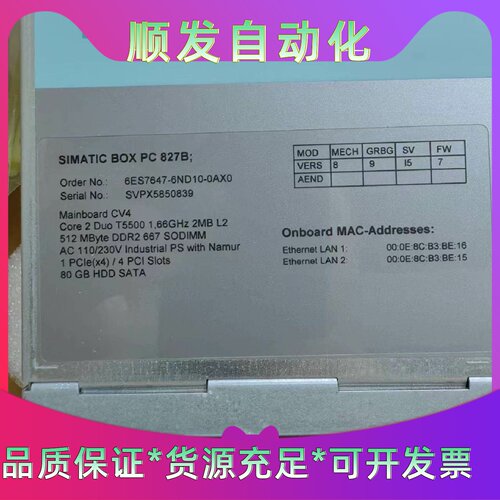 西门子PC827B工控机6ES76476ND100AX0