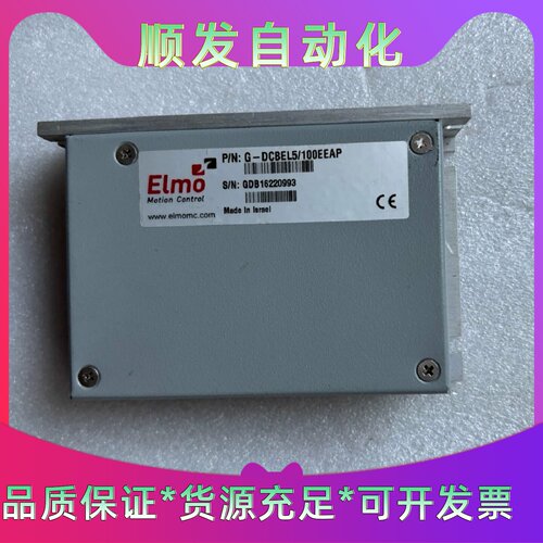 Elmo电源GDCBEL5100EEAP