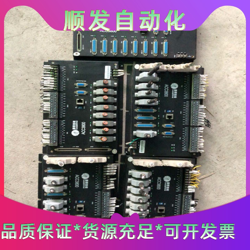 智能雷赛运动控制盒ACC3800 8轴运动控制接线盒二手拆机一议