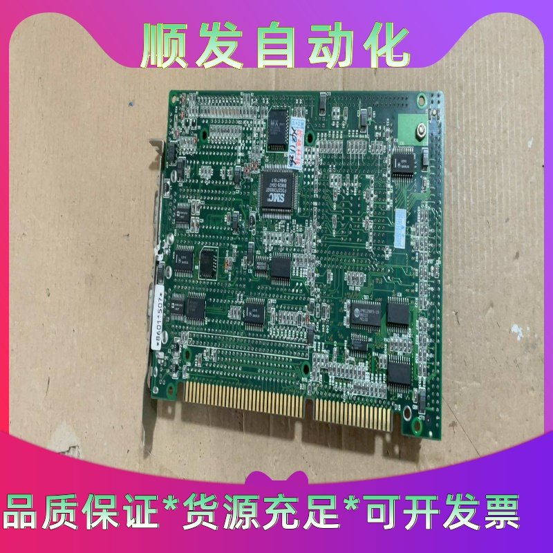 欣扬 AR-B1474 V2.0 工控主板，带CPU内存散热--议价商品
