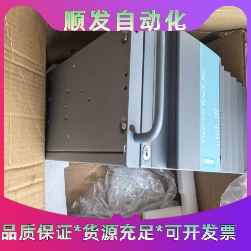 西门子工控机ipc847c6AG4114-1GB11-0BX一议价商品
