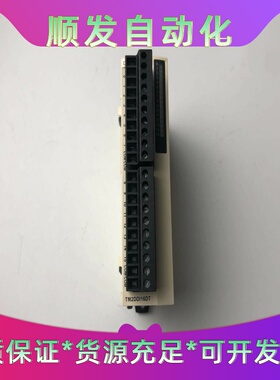 施耐德模块TM2DDI16DT，拆机现货实拍，成色新的150--议价商品
