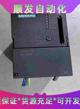 西门子CPU614模块6ES7614-1AH03-0AB3--议价商品