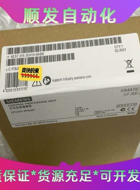 6ES7315-2EH14-0AB0西门子全新SIMATI--议价商品