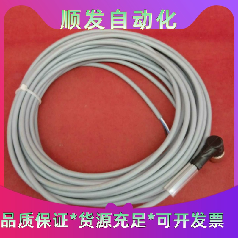 班美萝松下电机MSM102A1D拆机二手功能包好--议价商品