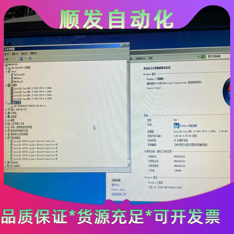 阿普奇工控机工业电脑ABOX-700带pcie转接板--议价商品