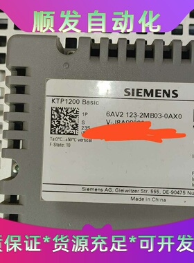 西门子触摸屏KTP1200Basic--议价商品