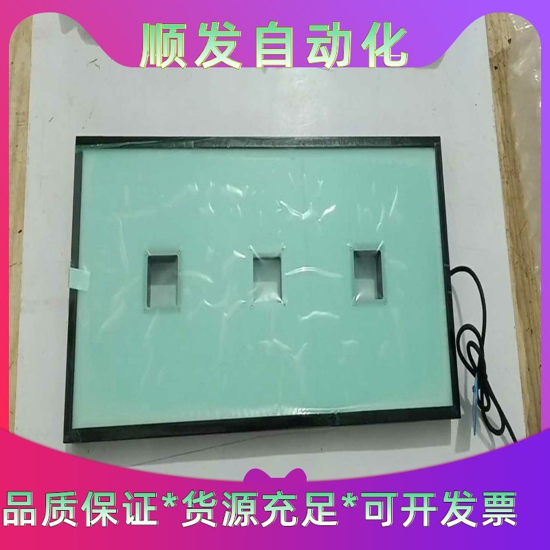 康视达光源带5米光源线，尺寸42cmx18cm，全新2个，标--议价