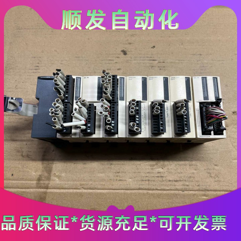 施耐德 TM2DOCKN一议价商品