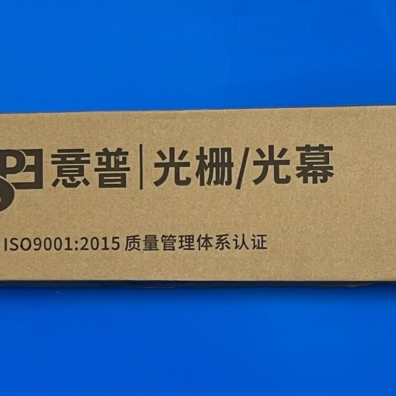 意普安全光栅/光幕 ELG0440L1NC,不包邮--议价商品