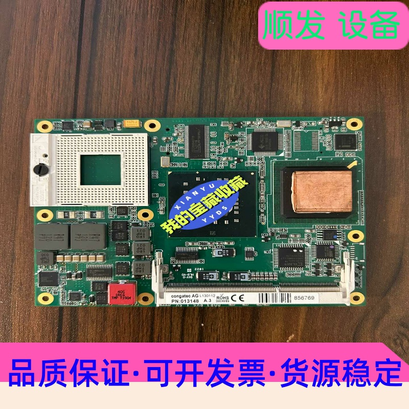 congatec AG L130112 PN 013148一议价商品