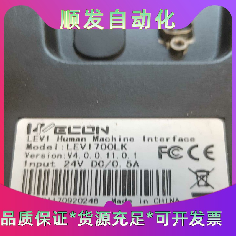 LEV1700LK一议价商品