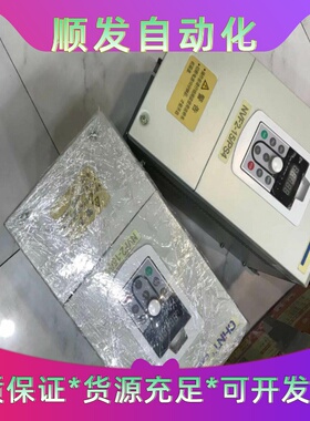 正泰装机未使用NVF2-15/PS415KW变--议价商品