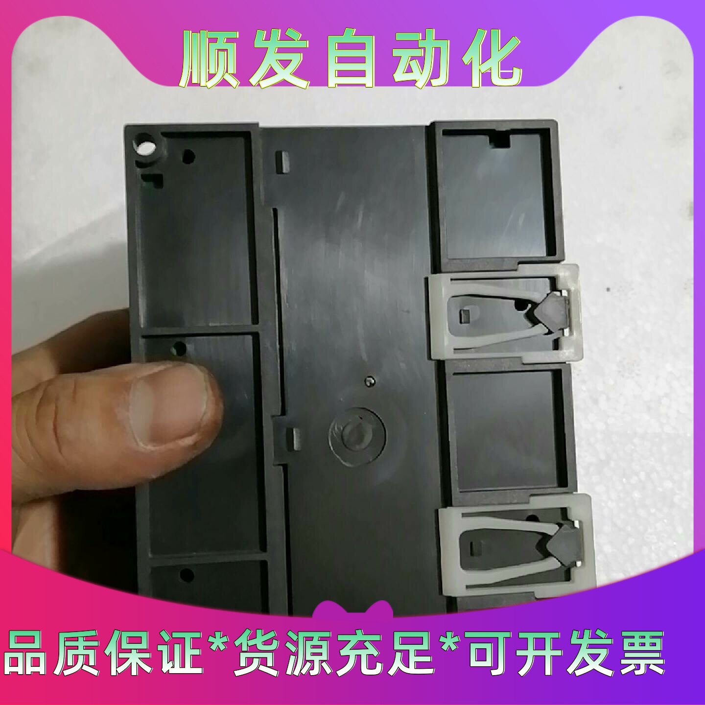 FATEK永宏PLC FBs-40MCT2-AC，台湾原装，--议价商品