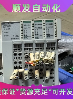 韩国CREVIS原装进口PLC模块拆机件IO模块NA-9--议价商品