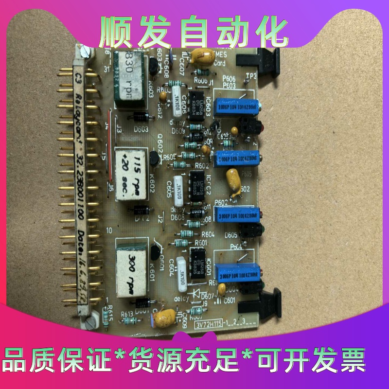 wartsila 瓦锡兰 C3 Relaycard一议价商品