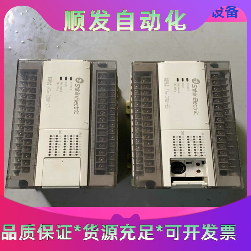士林PLC AX0N-32MR-ES，功能正常，测试好，轻微一议价商品