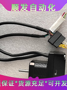 鸣志MOONS步进电机AM17SS2DGB-N，DC输入0.--议价商品