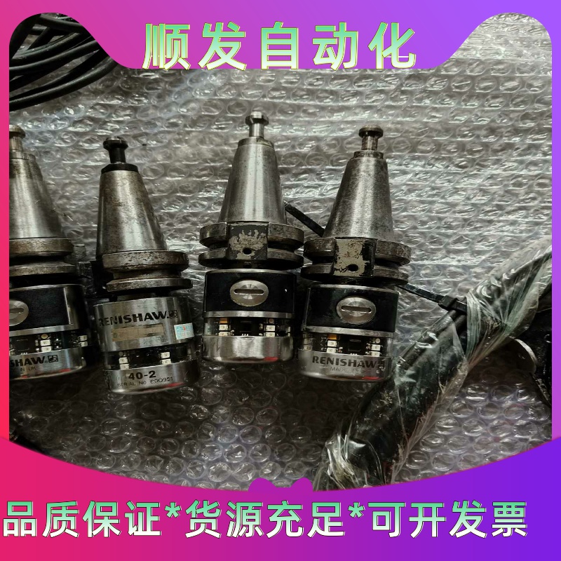 雷尼绍接收器探头OMP40-2/400。OM|-1/2功能包--议价商品