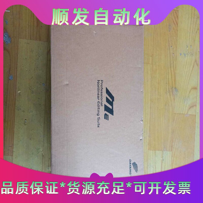 大洋非编卡非线性编辑采集卡全新原装现货。--议价商品