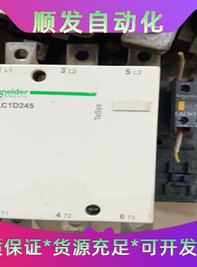施耐德交流接触器LC1D245  LC1D300 LC1D4--议价商品