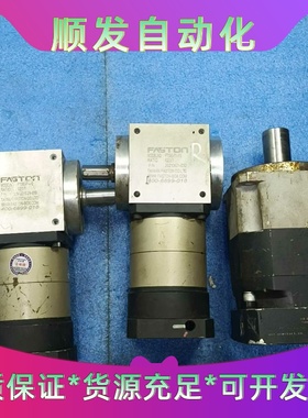FASTON减速机FT090-FH-P2--议价商品
