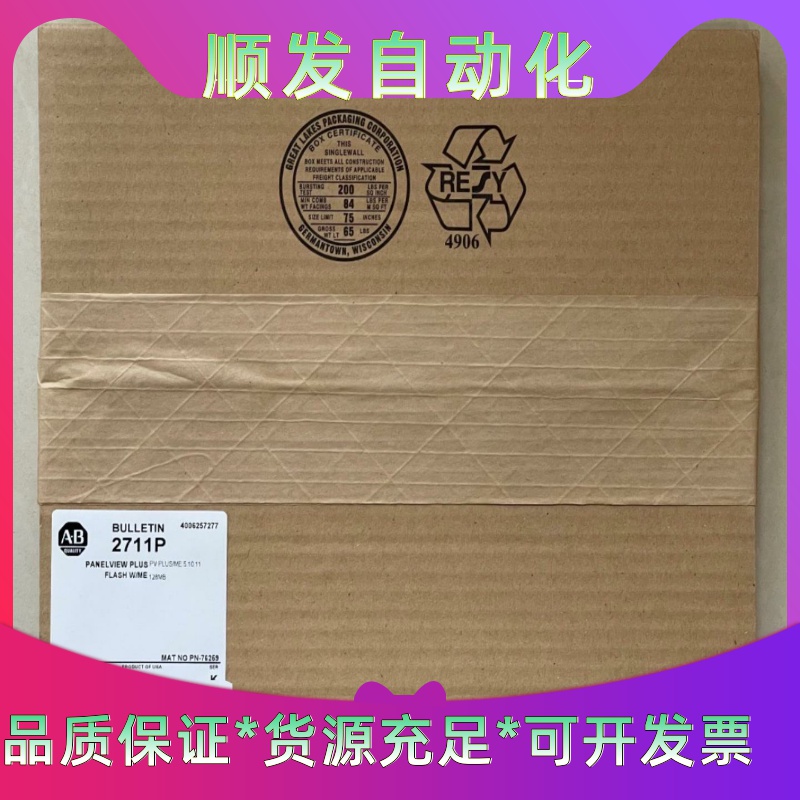 2711PC-RW1 全新AB 原装触摸屏现货 议价--议价商品