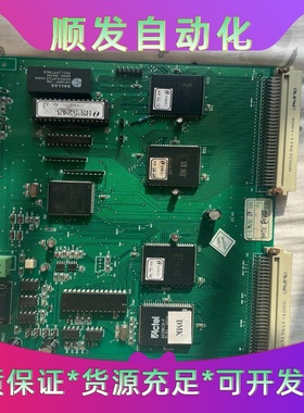 利德华福主控板5.558.01全新包好质保一年顺丰包！一议价商品