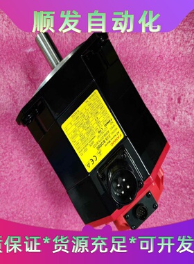 A06B-0075-B103发那科四轴电机--议价商品