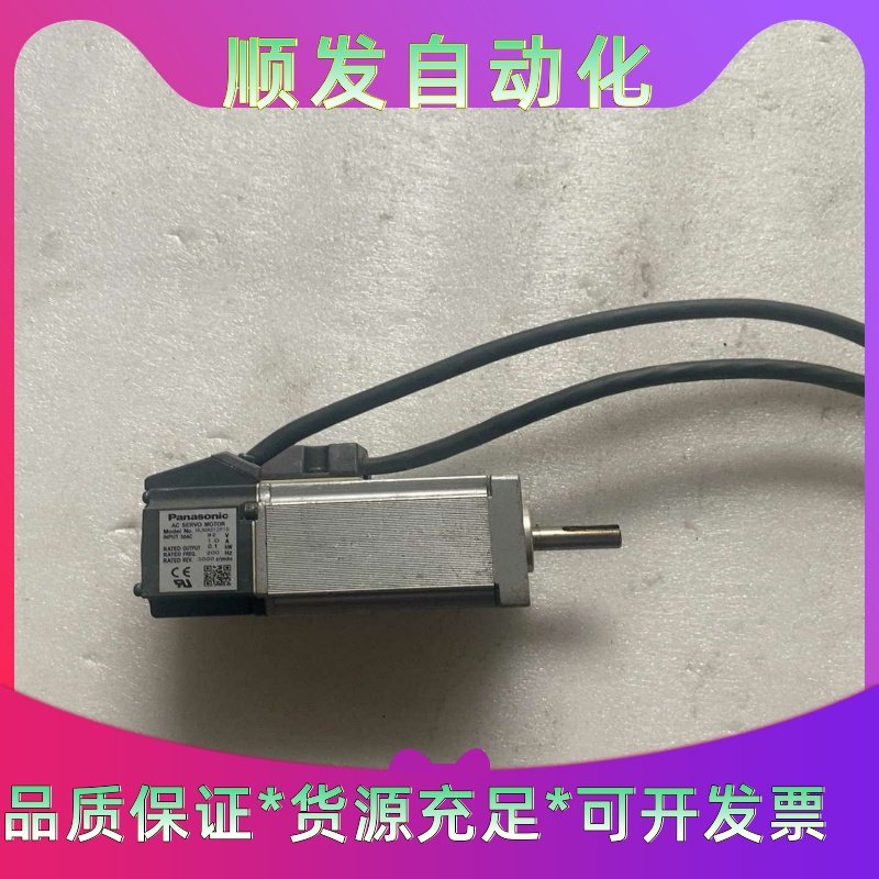 松下伺服电机MUMA012P1S100W实物图--议价商品